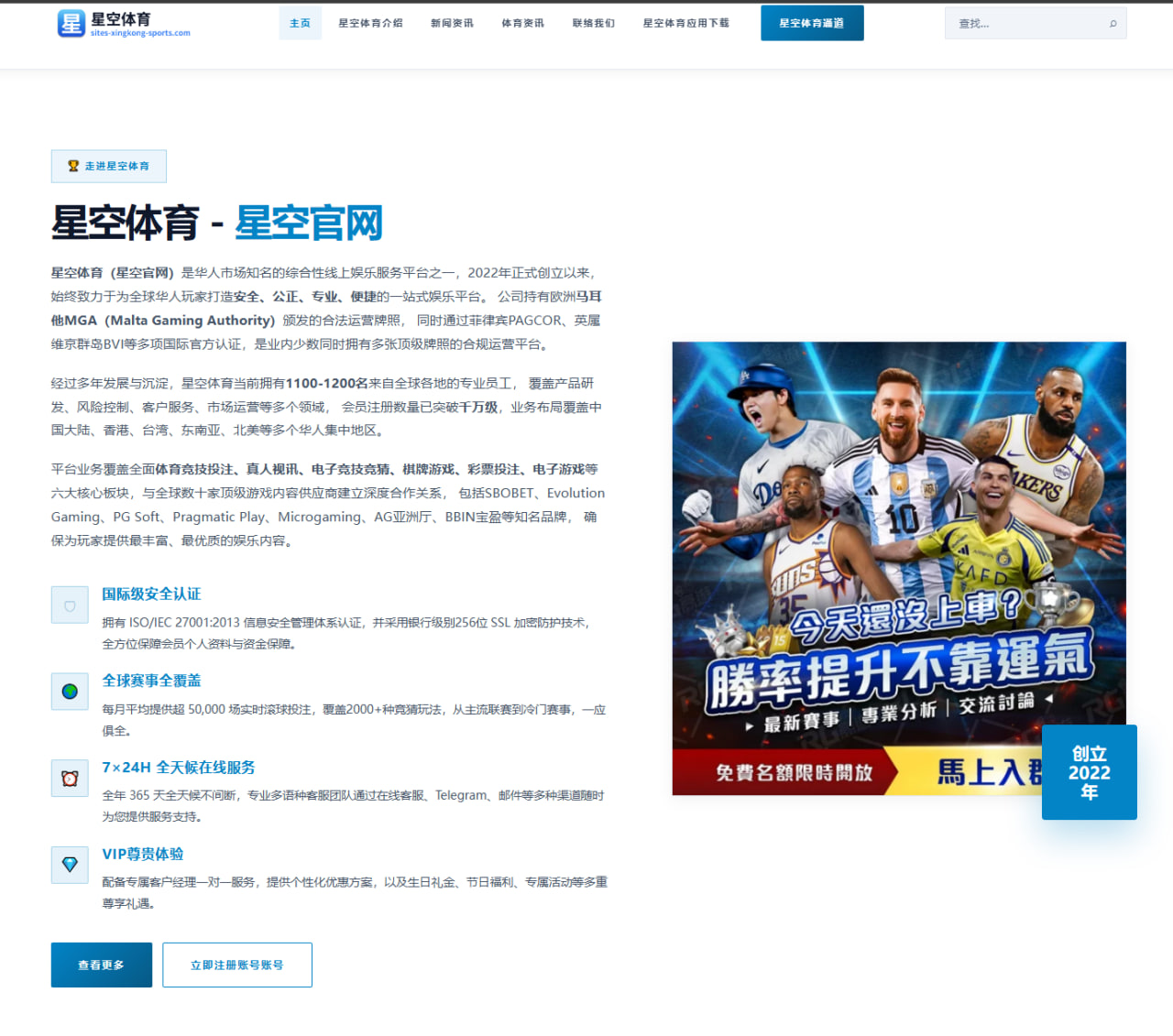 詹姆斯父子同台，湖人新赛季轮换阵容深度评估