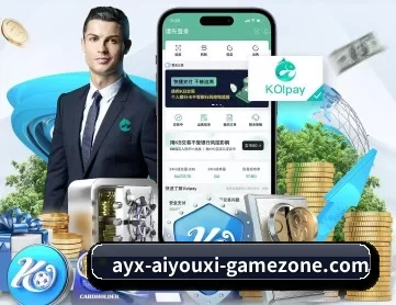 爱游戏真人平台 APP 深度功能
